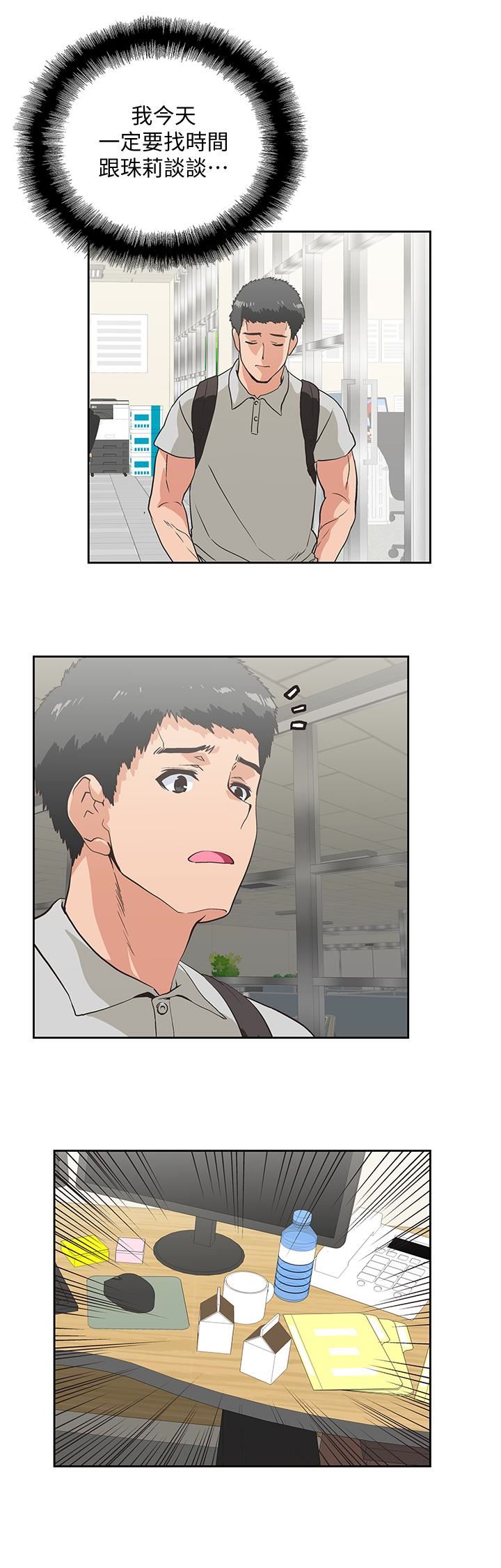 [Manhwa] Female top male bottom Plot, mature woman, big breasts#[30P]-26