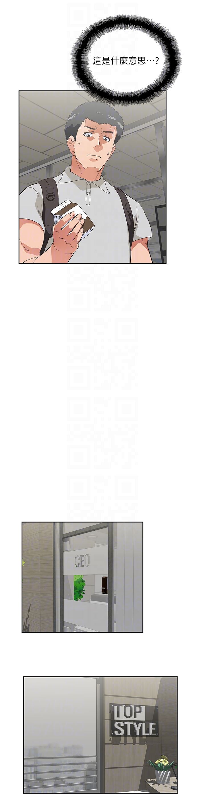 [Manhwa] Female top male bottom Plot, mature woman, big breasts#[30P]-27
