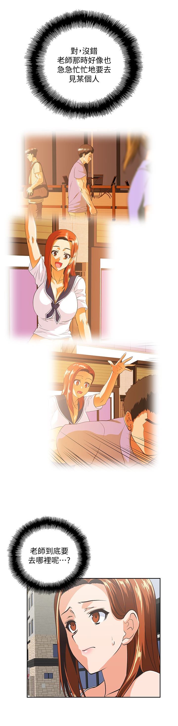 [Manhwa] Female top male bottom Plot, mature woman, big breasts#[30P]-3
