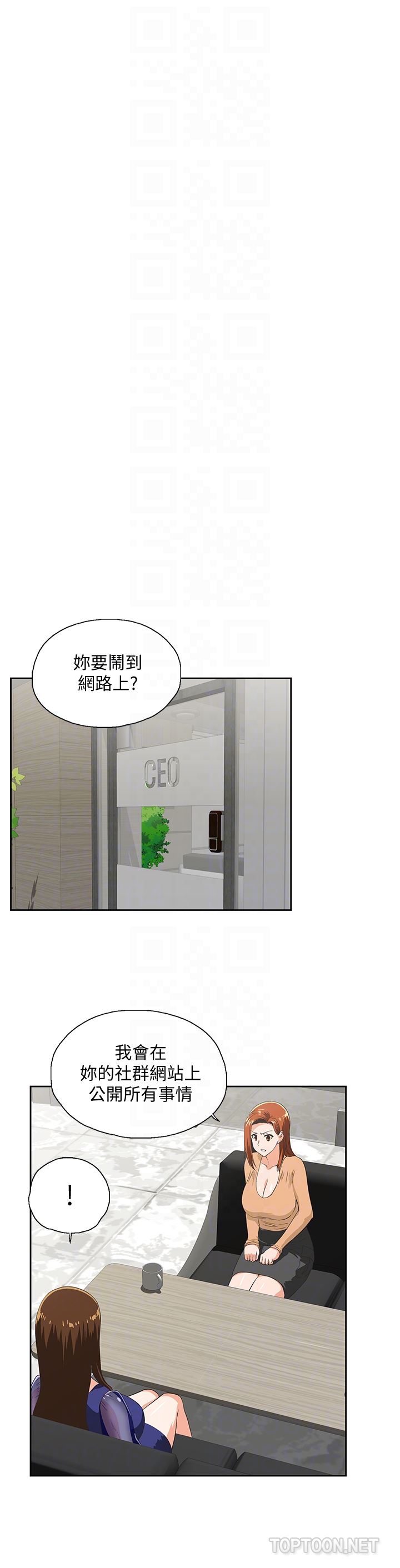 [Manhwa] Female top male bottom Plot, mature woman, big breasts#[32P]-11
