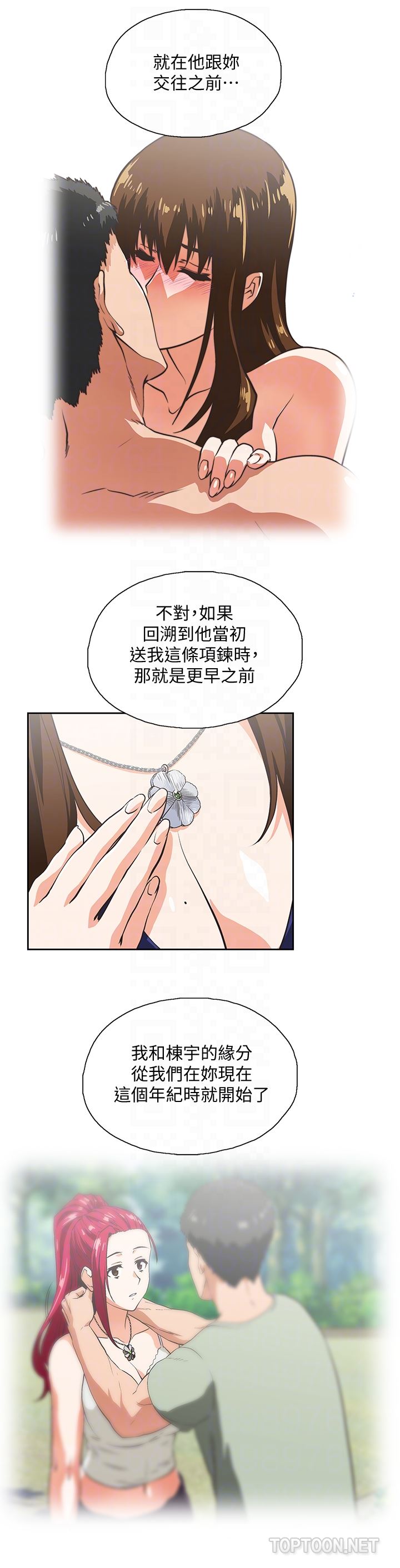 [Manhwa] Female top male bottom Plot, mature woman, big breasts#[32P]-15