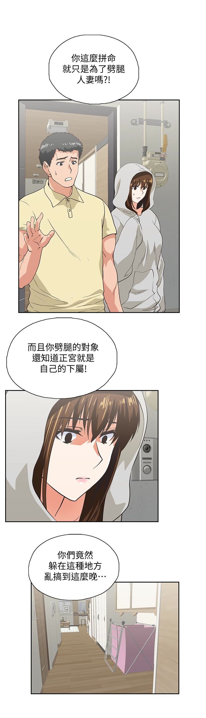 [Manhwa] Female top male bottom Plot, mature woman, big breasts#[32P]-2