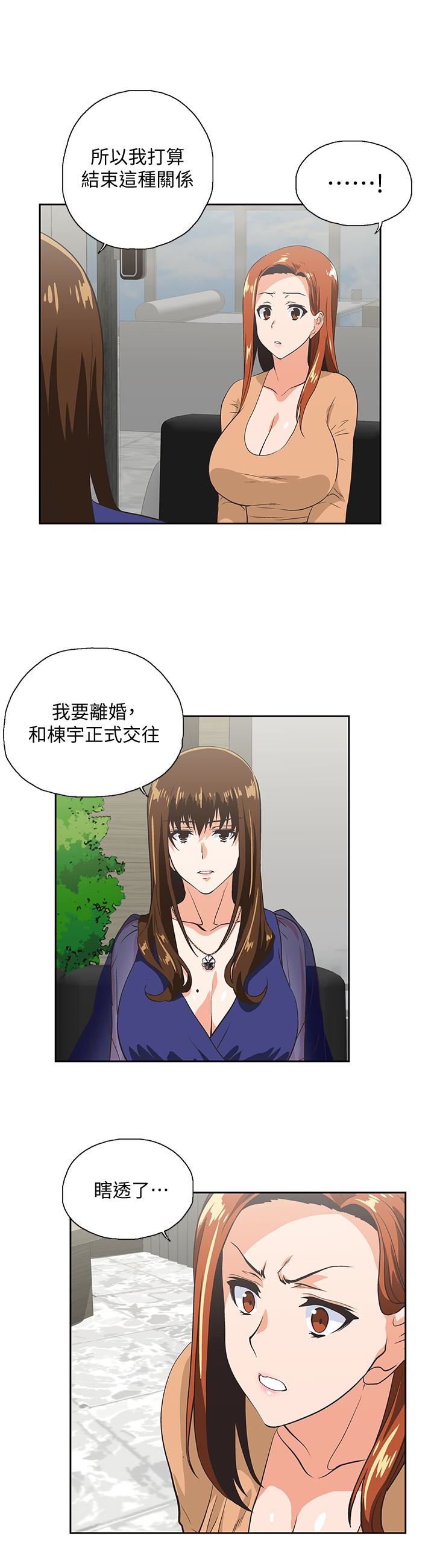 [Manhwa] Female top male bottom Plot, mature woman, big breasts#[32P]-20