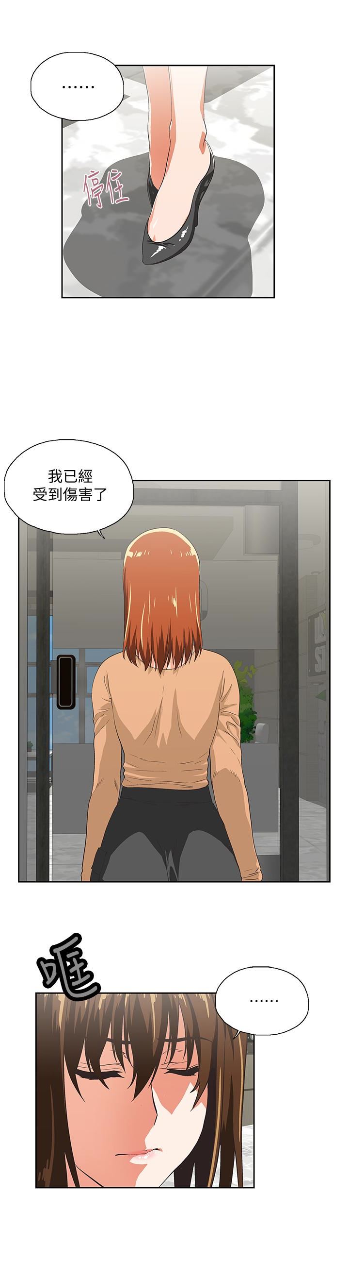 [Manhwa] Female top male bottom Plot, mature woman, big breasts#[32P]-22