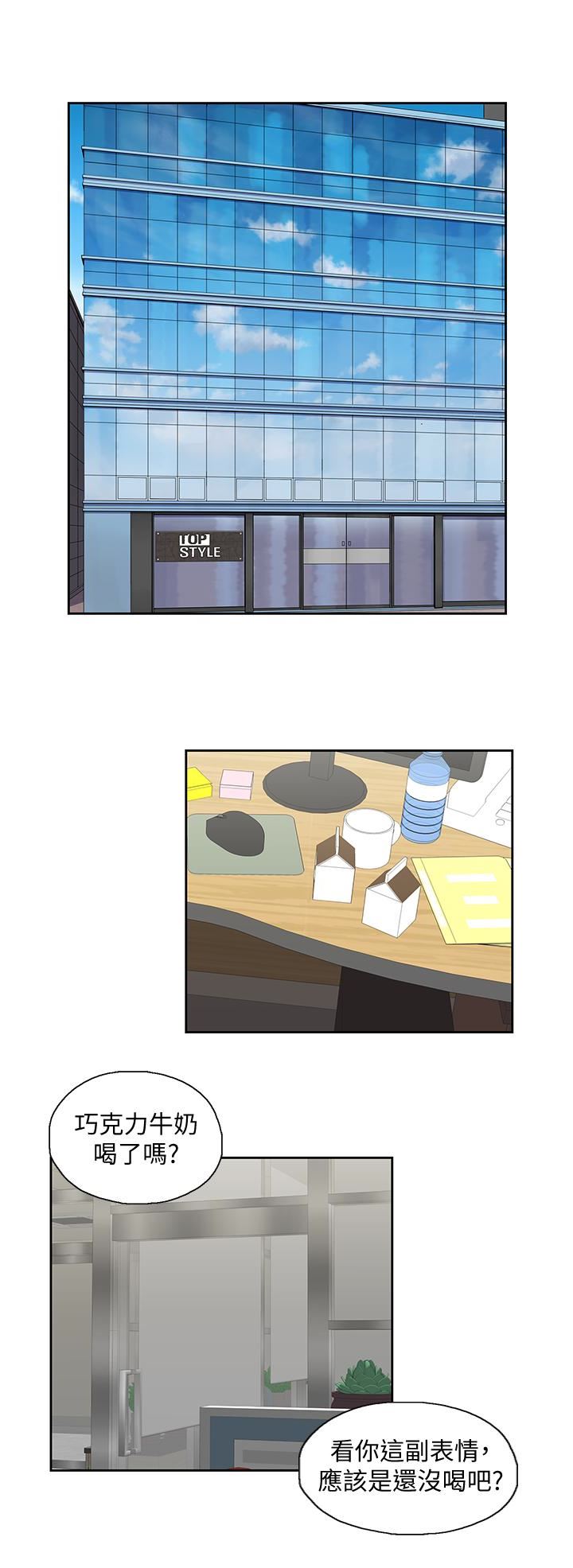 [Manhwa] Female top male bottom Plot, mature woman, big breasts#[32P]-24