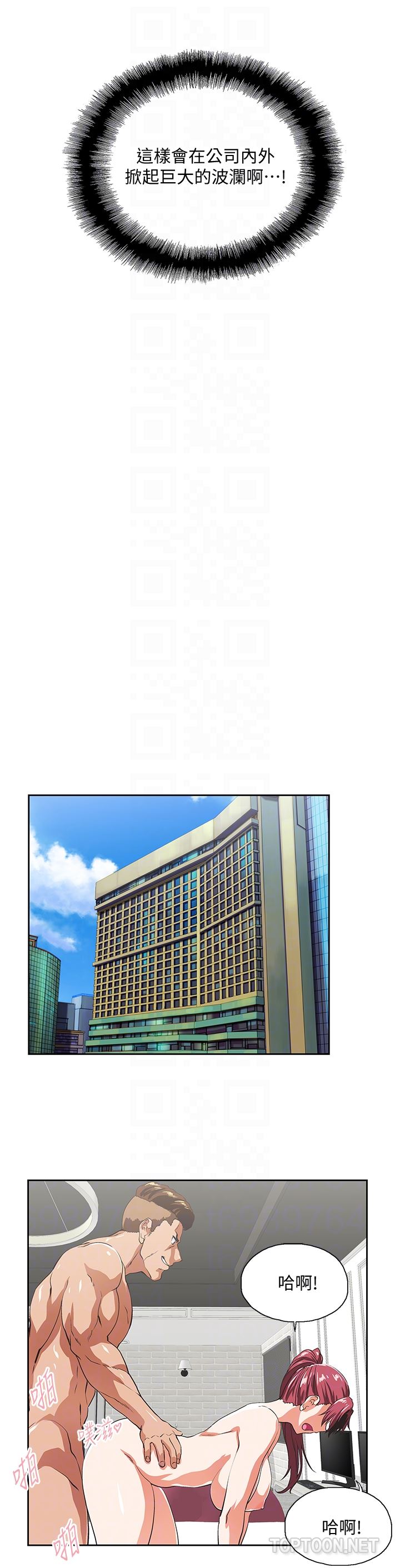 [Manhwa] Female top male bottom Plot, mature woman, big breasts#[32P]-29