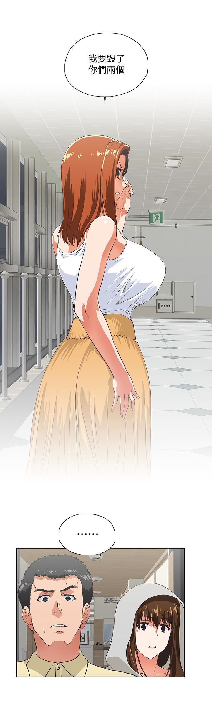 [Manhwa] Female top male bottom Plot, mature woman, big breasts#[32P]-3