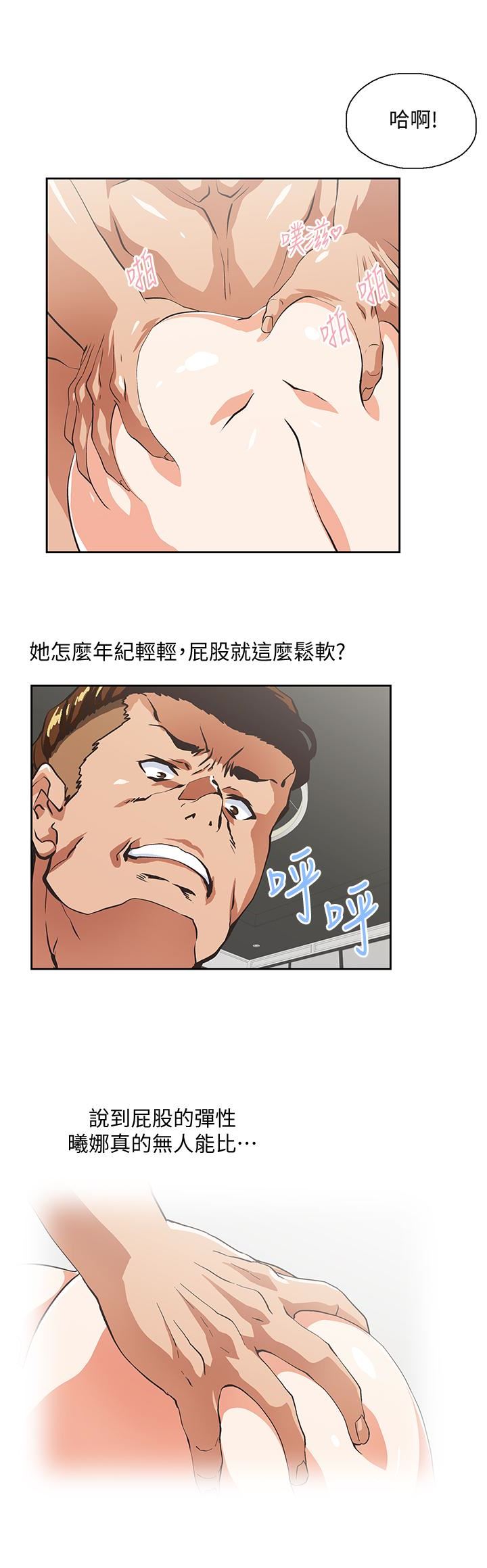 [Manhwa] Female top male bottom Plot, mature woman, big breasts#[32P]-30