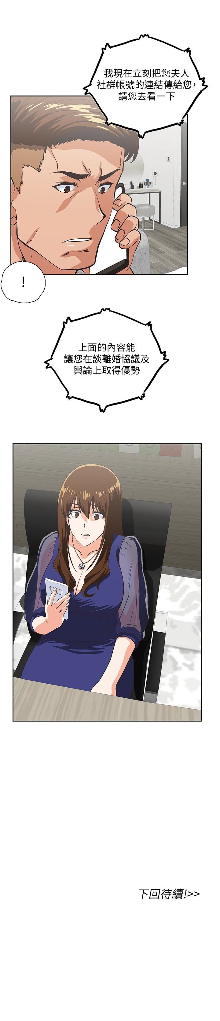[Manhwa] Female top male bottom Plot, mature woman, big breasts#[32P]-32