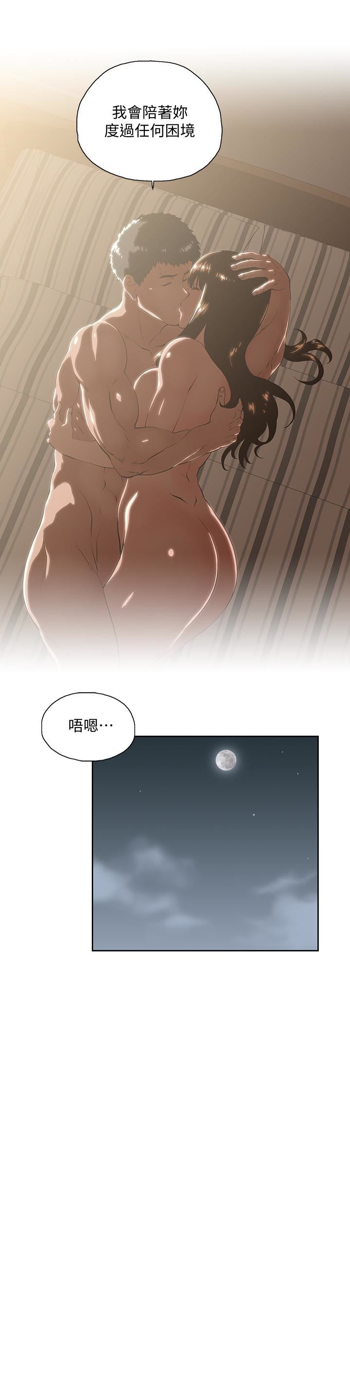 [Manhwa] Female top male bottom Plot, mature woman, big breasts#[32P]-5