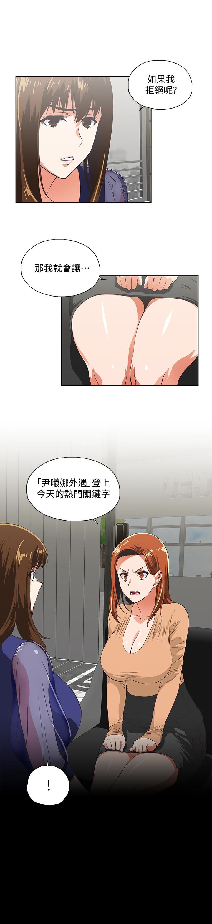 [Manhwa] Female top male bottom Plot, mature woman, big breasts#[32P]-9