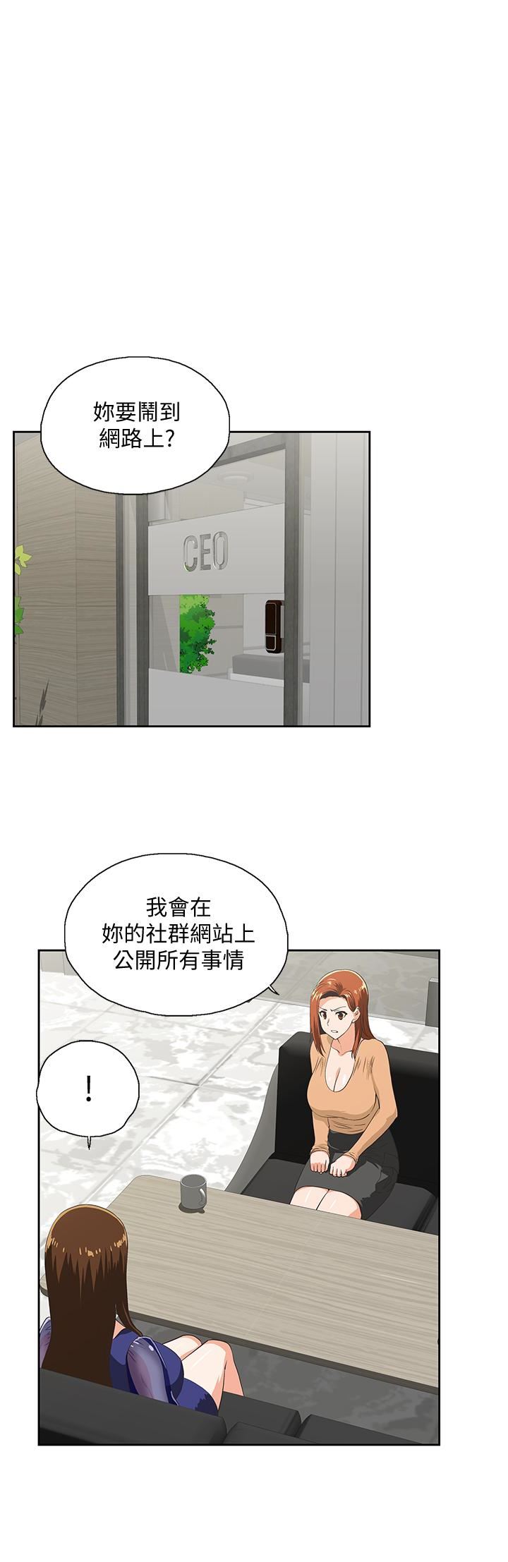 [Manhwa] Female top male bottom Plot, mature woman, big breasts#[33P]-1