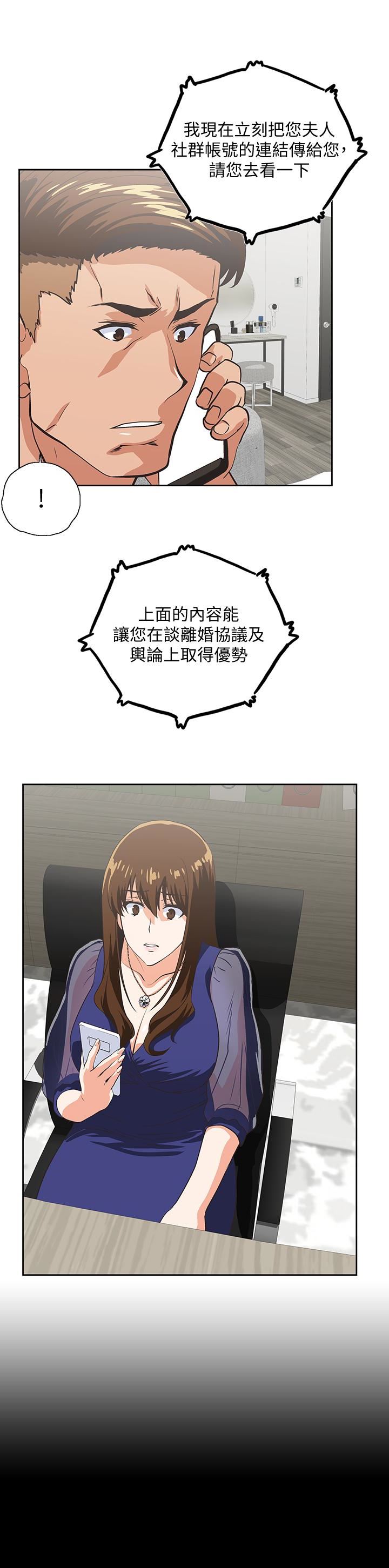 [Manhwa] Female top male bottom Plot, mature woman, big breasts#[33P]-10