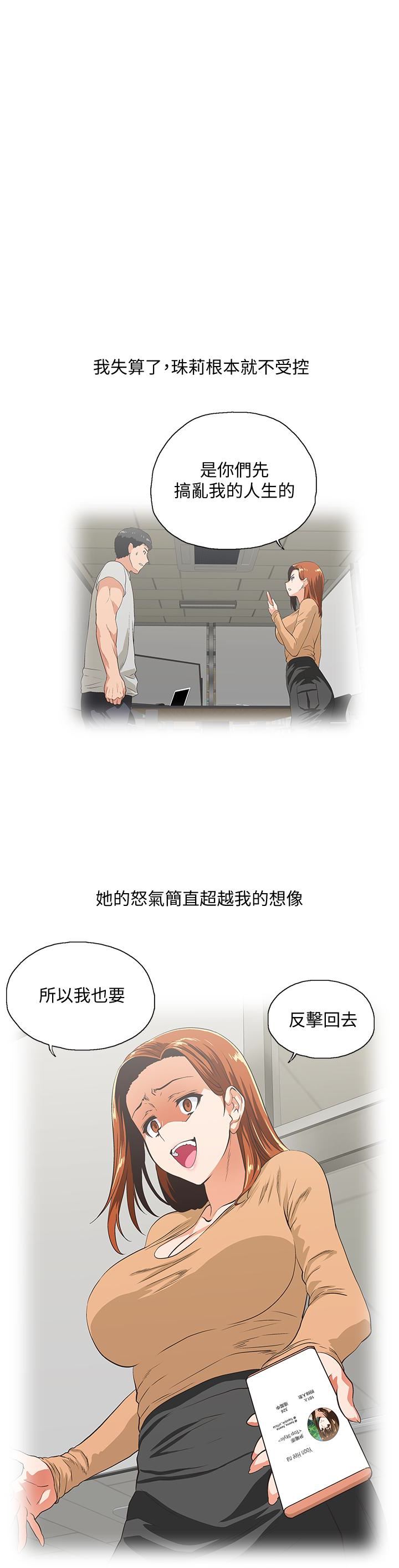 [Manhwa] Female top male bottom Plot, mature woman, big breasts#[33P]-12