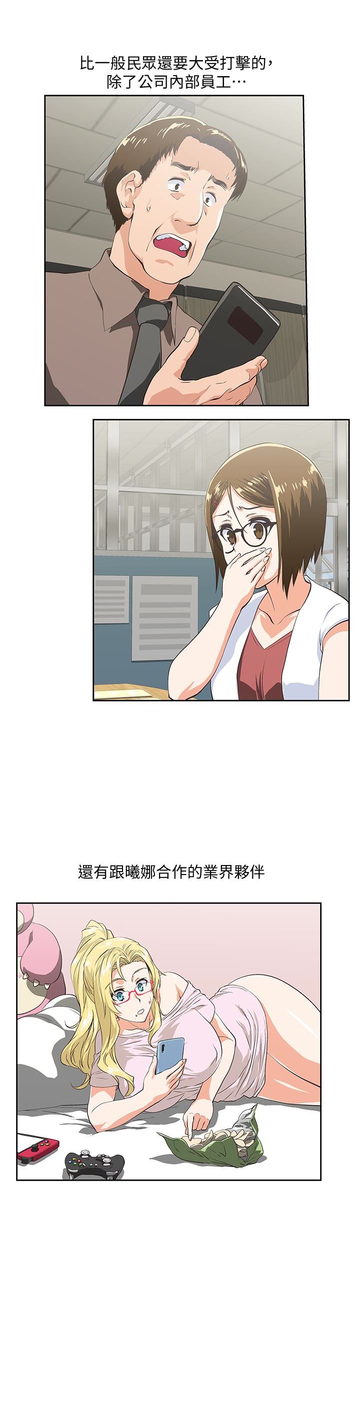 [Manhwa] Female top male bottom Plot, mature woman, big breasts#[33P]-14