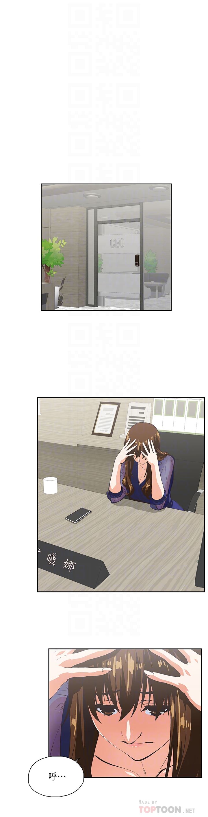 [Manhwa] Female top male bottom Plot, mature woman, big breasts#[33P]-15