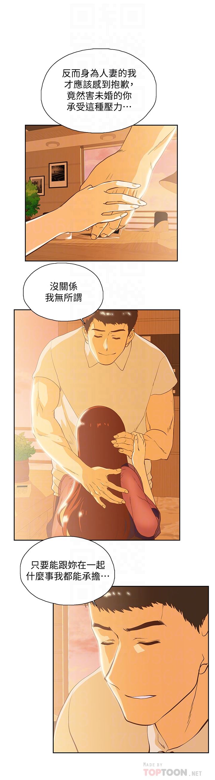 [Manhwa] Female top male bottom Plot, mature woman, big breasts#[33P]-25