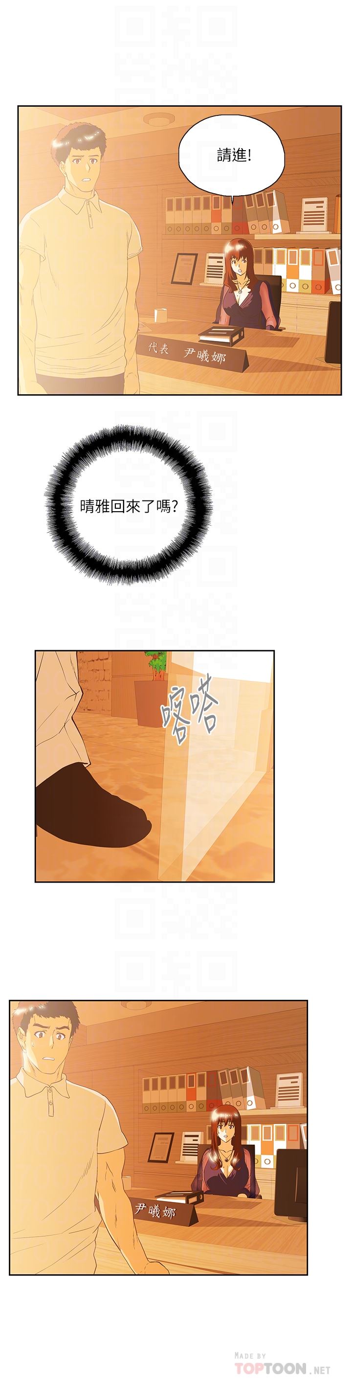 [Manhwa] Female top male bottom Plot, mature woman, big breasts#[33P]-27