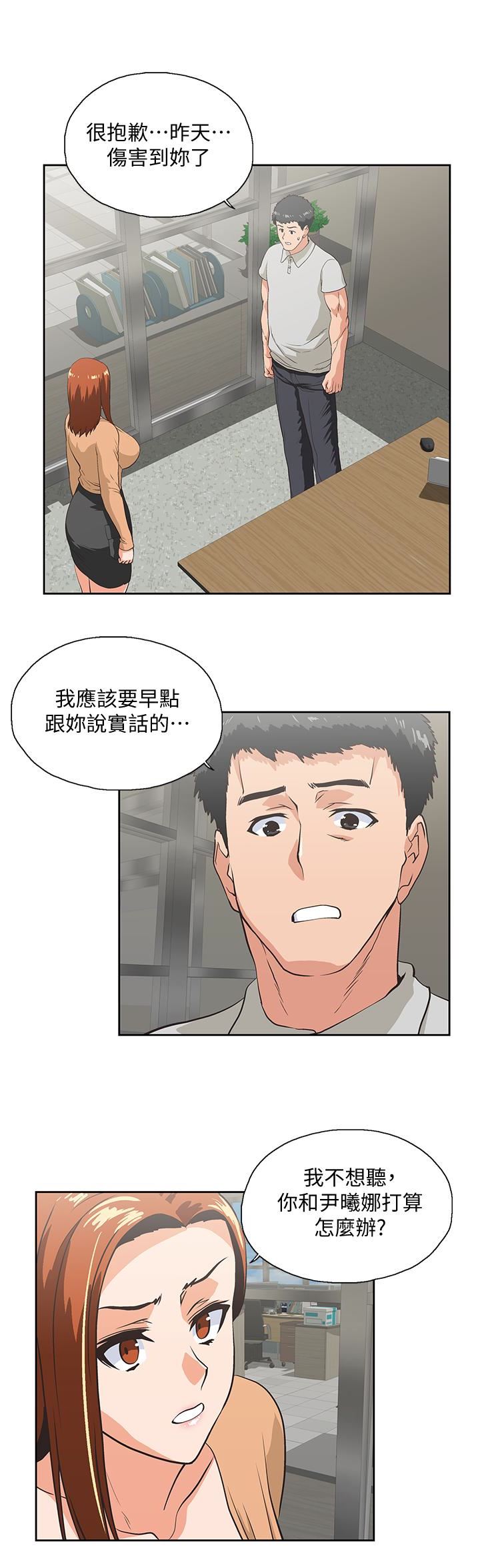 [Manhwa] Female top male bottom Plot, mature woman, big breasts#[33P]-4