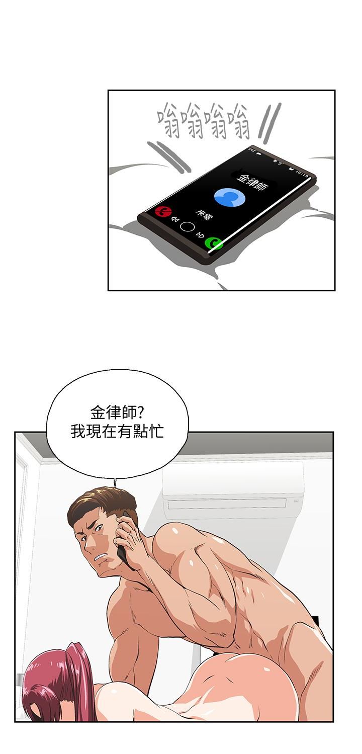 [Manhwa] Female top male bottom Plot, mature woman, big breasts#[33P]-9