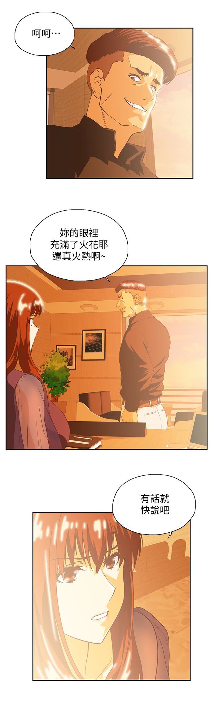 [Manhwa] Female top male bottom Plot, mature woman, big breasts#[32P]-13