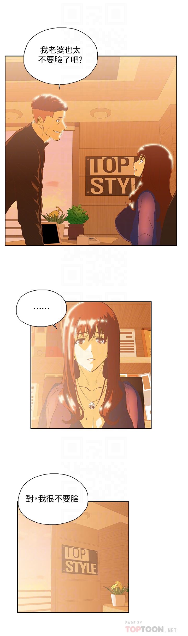 [Manhwa] Female top male bottom Plot, mature woman, big breasts#[32P]-15