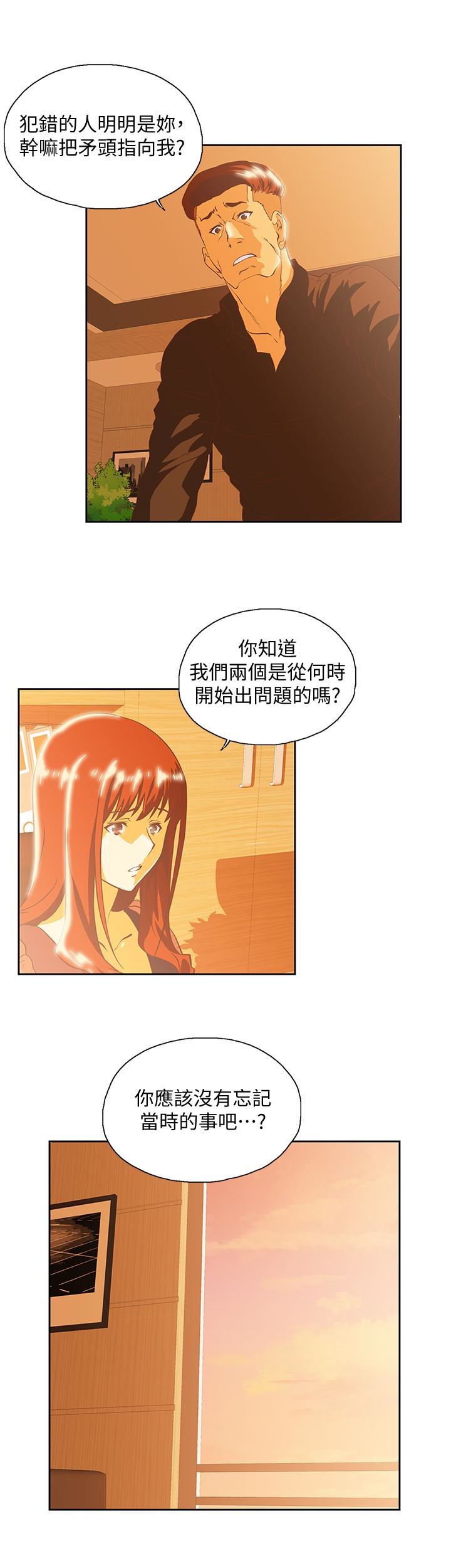 [Manhwa] Female top male bottom Plot, mature woman, big breasts#[32P]-18
