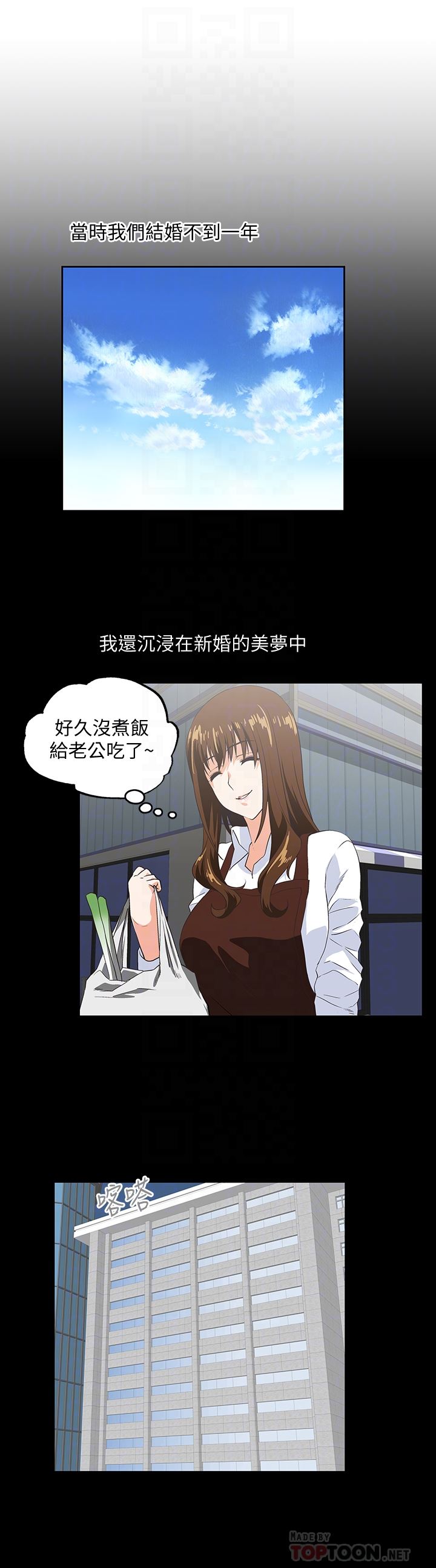 [Manhwa] Female top male bottom Plot, mature woman, big breasts#[32P]-19