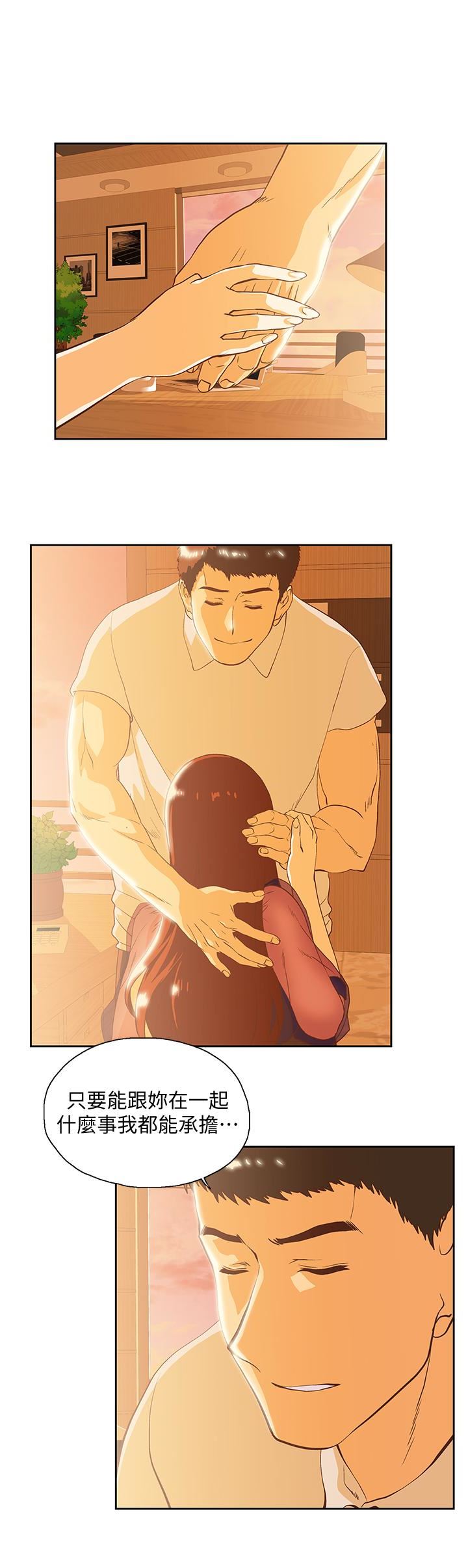 [Manhwa] Female top male bottom Plot, mature woman, big breasts#[32P]-2