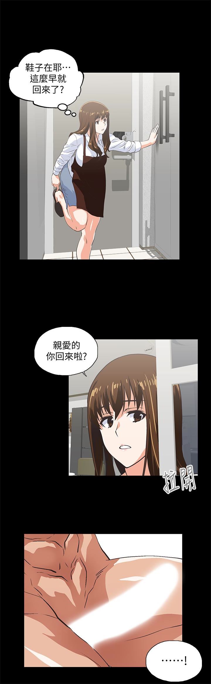 [Manhwa] Female top male bottom Plot, mature woman, big breasts#[32P]-20