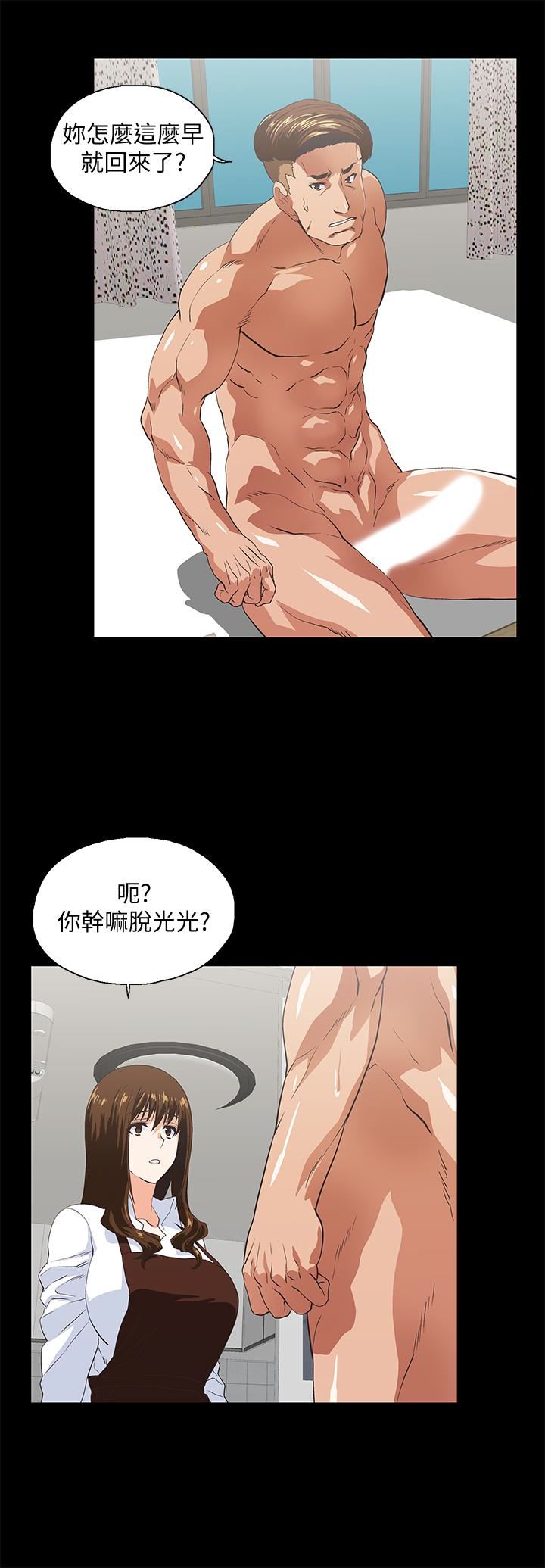 [Manhwa] Female top male bottom Plot, mature woman, big breasts#[32P]-21
