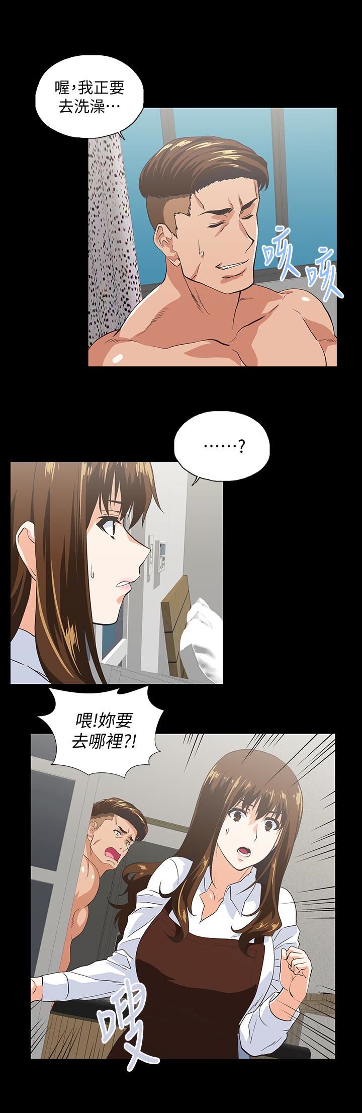 [Manhwa] Female top male bottom Plot, mature woman, big breasts#[32P]-22