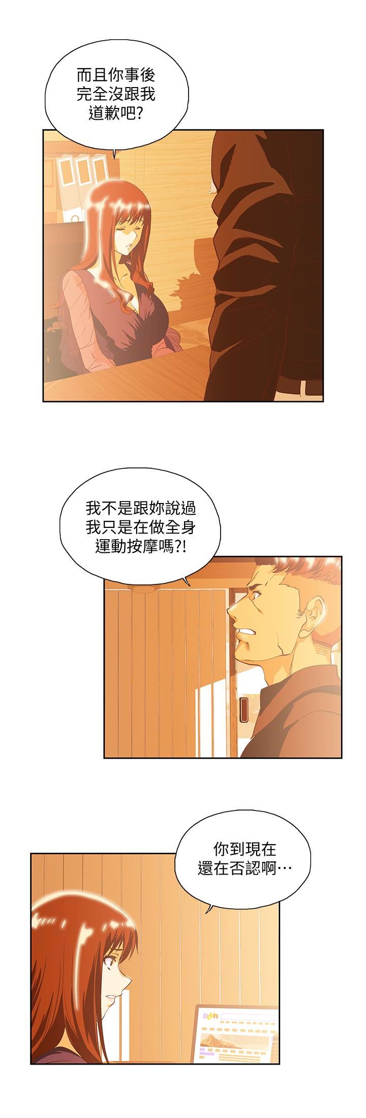 [Manhwa] Female top male bottom Plot, mature woman, big breasts#[32P]-26