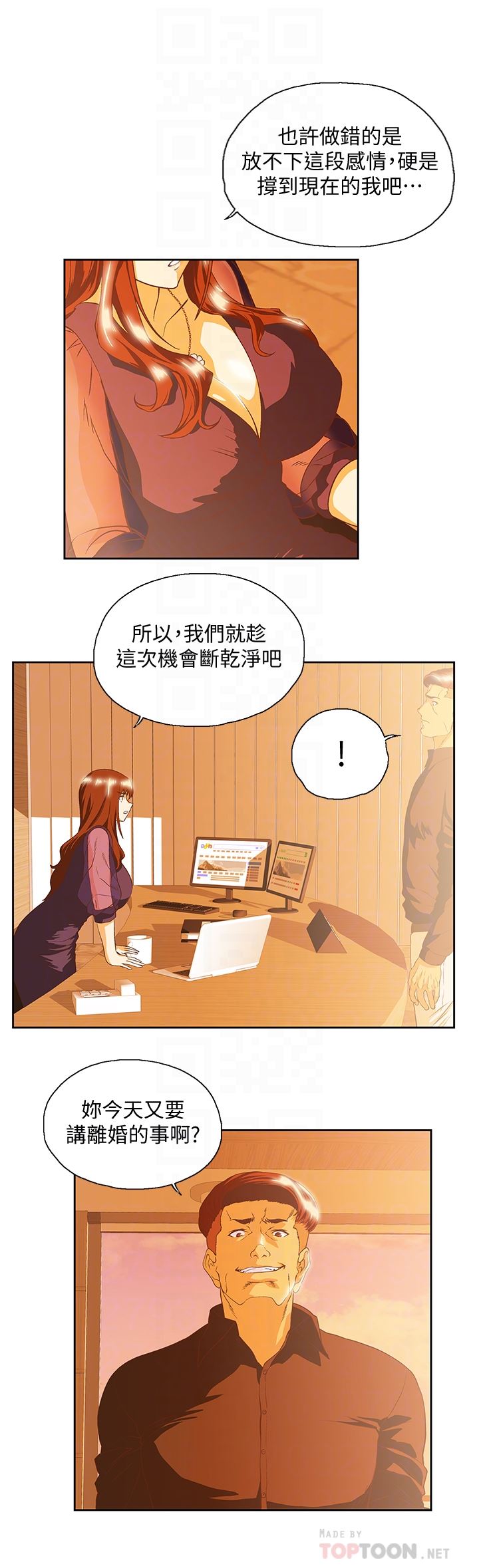 [Manhwa] Female top male bottom Plot, mature woman, big breasts#[32P]-27