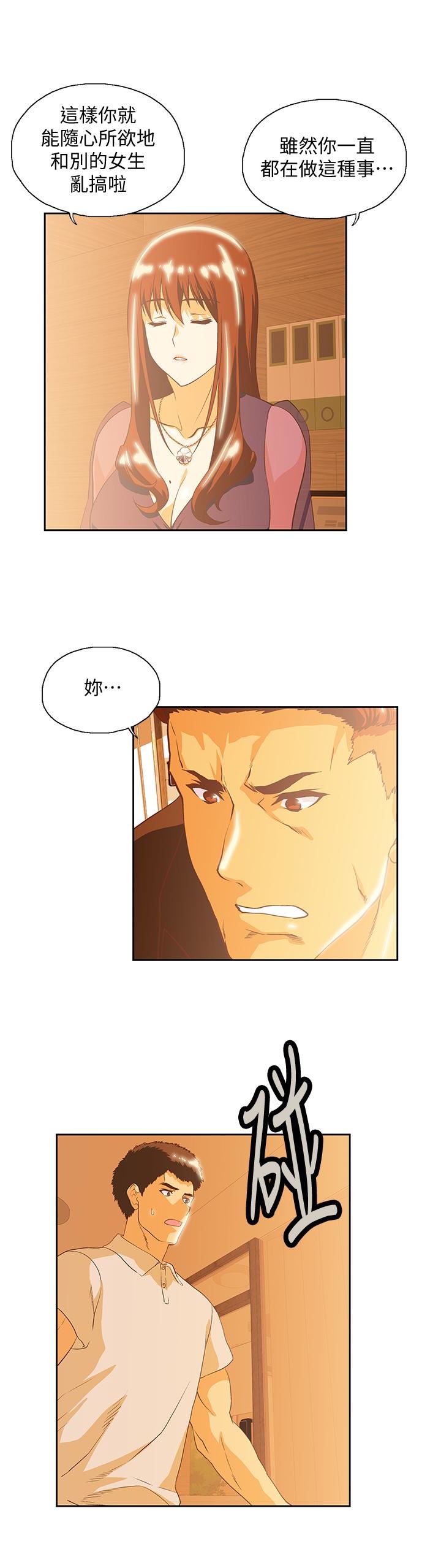 [Manhwa] Female top male bottom Plot, mature woman, big breasts#[32P]-28