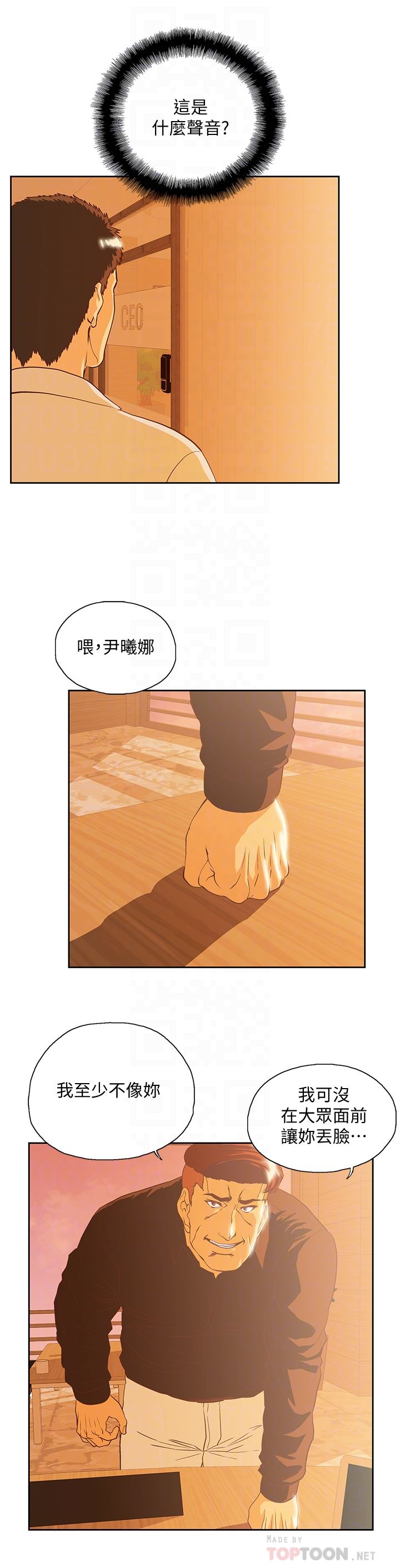 [Manhwa] Female top male bottom Plot, mature woman, big breasts#[32P]-29