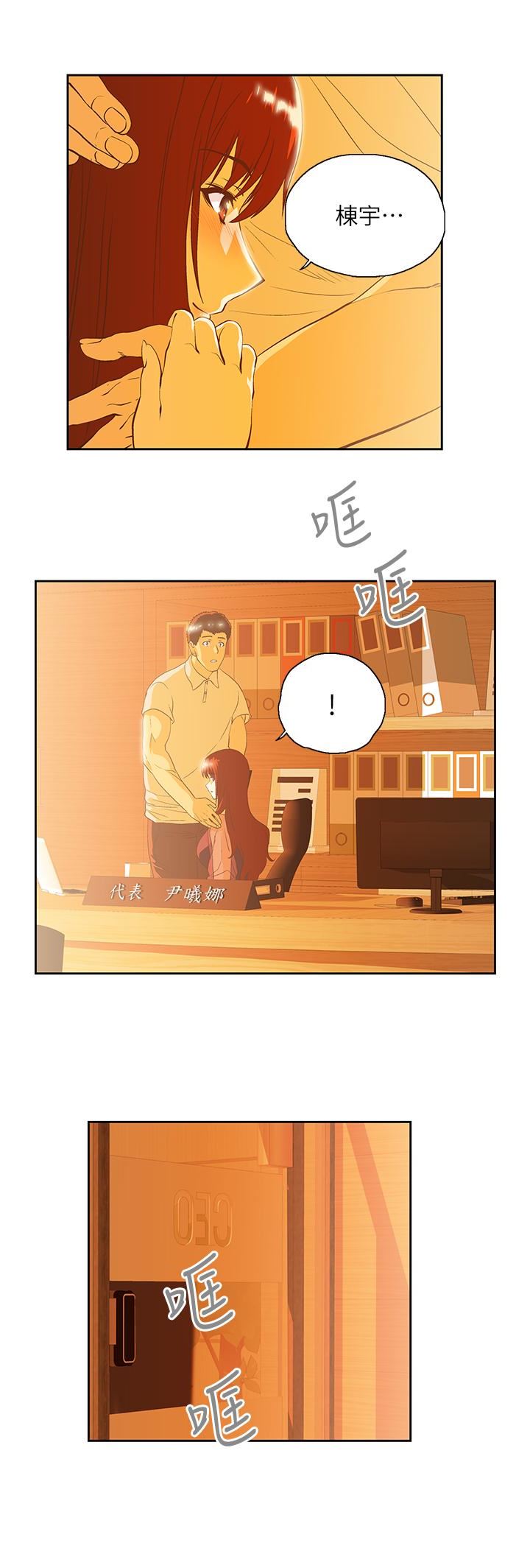 [Manhwa] Female top male bottom Plot, mature woman, big breasts#[32P]-3
