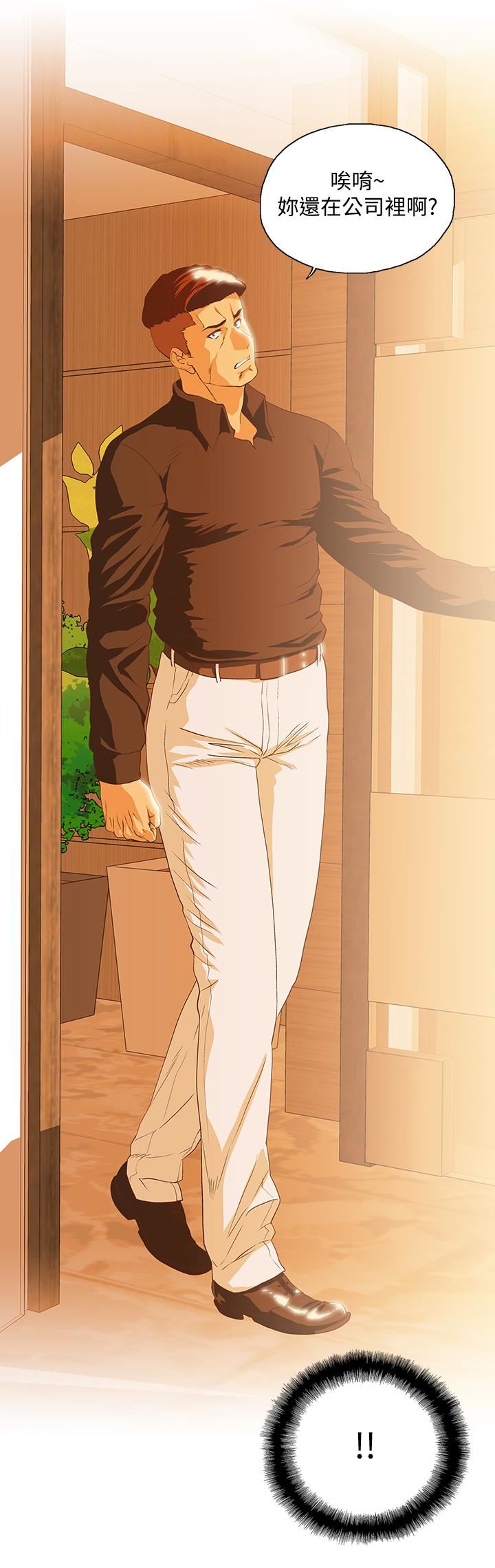 [Manhwa] Female top male bottom Plot, mature woman, big breasts#[32P]-4