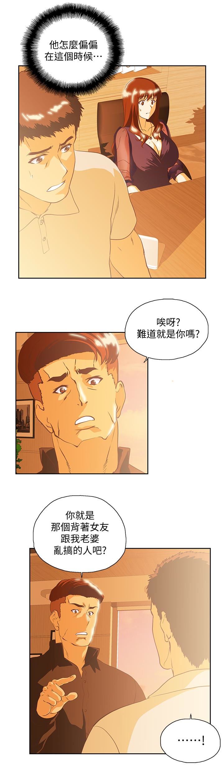 [Manhwa] Female top male bottom Plot, mature woman, big breasts#[32P]-5