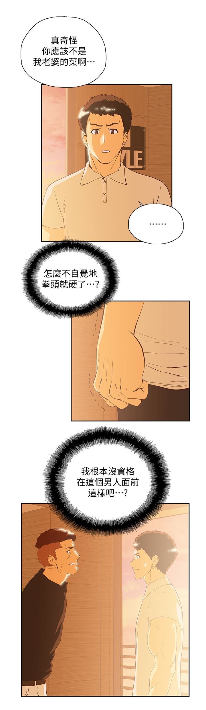 [Manhwa] Female top male bottom Plot, mature woman, big breasts#[32P]-6