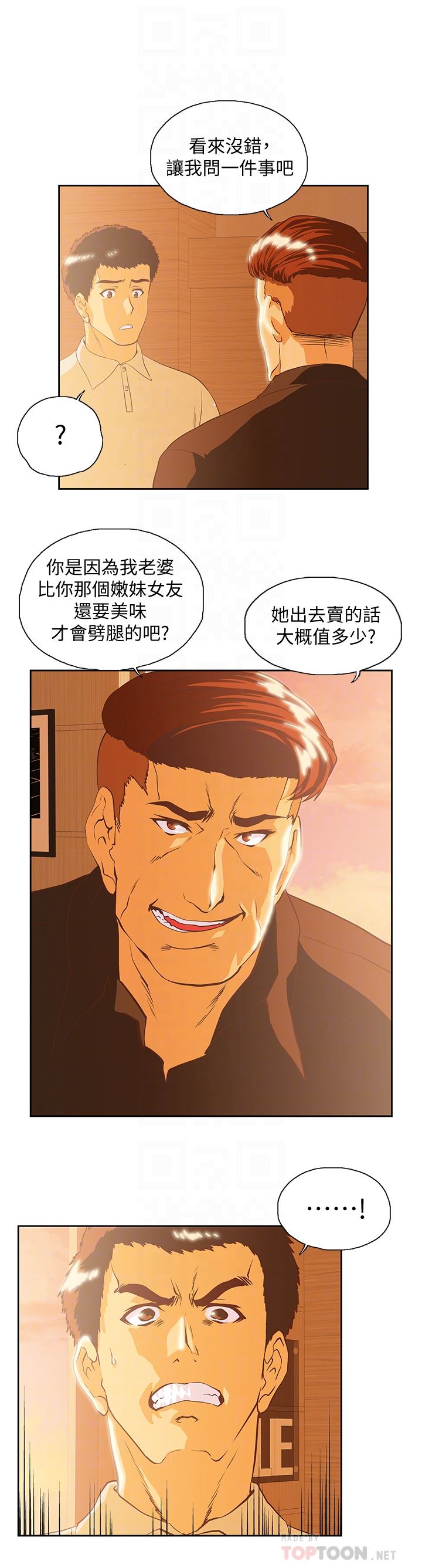 [Manhwa] Female top male bottom Plot, mature woman, big breasts#[32P]-7