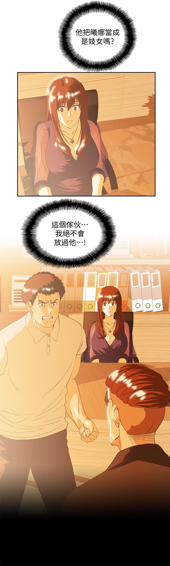[Manhwa] Female top male bottom Plot, mature woman, big breasts#[32P]-8