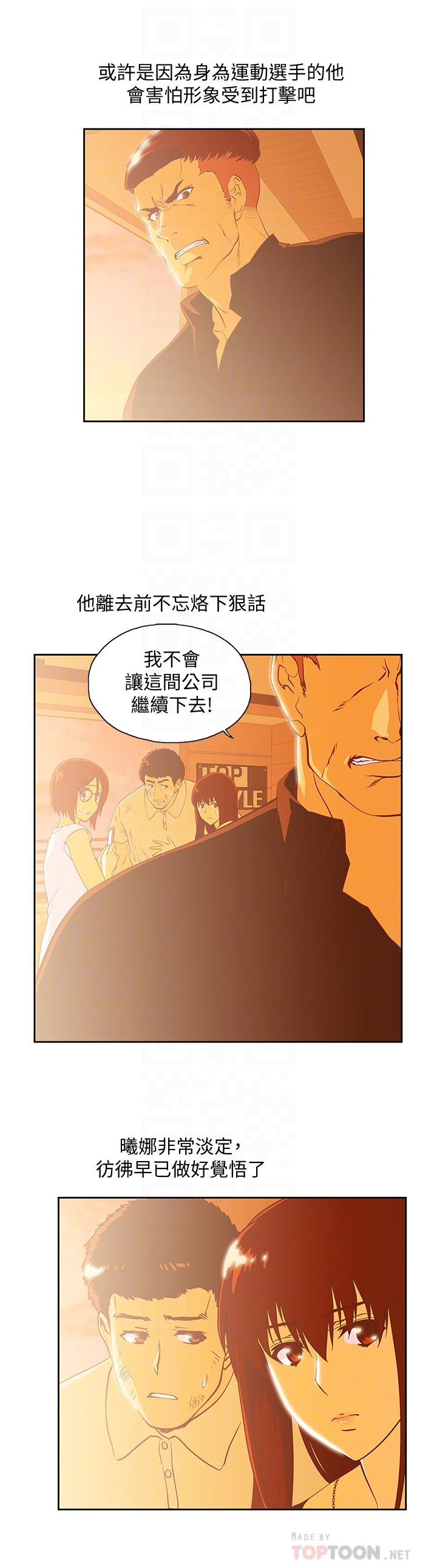 [韩国漫画] 女上男下 剧情,熟女人妻,巨乳大奶#[30P]-11