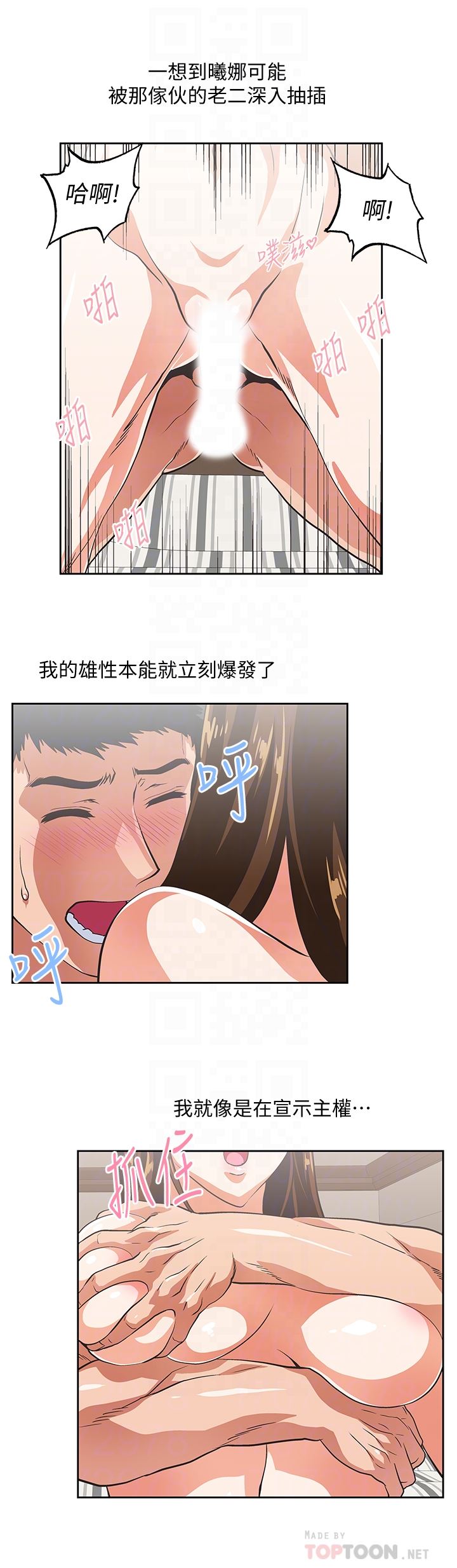 [韩国漫画] 女上男下 剧情,熟女人妻,巨乳大奶#[30P]-15