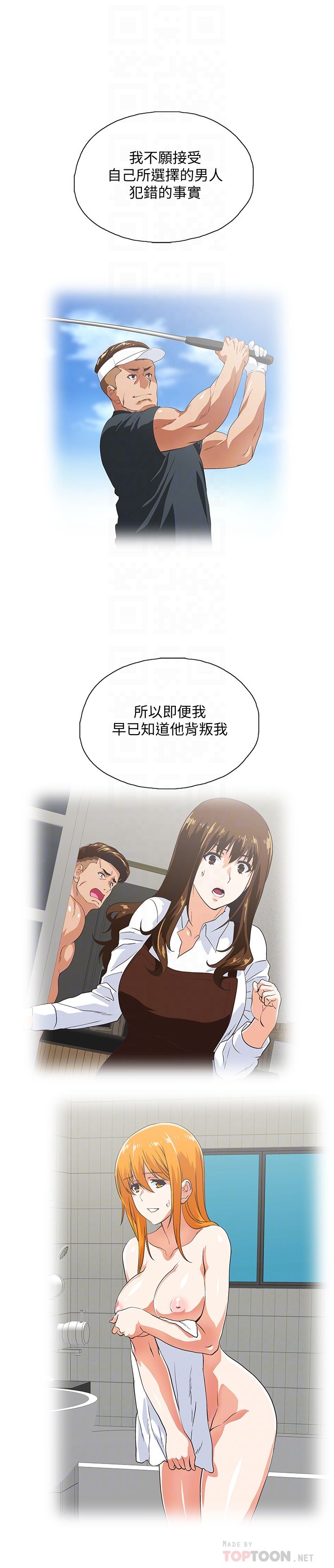 [韩国漫画] 女上男下 剧情,熟女人妻,巨乳大奶#[30P]-19