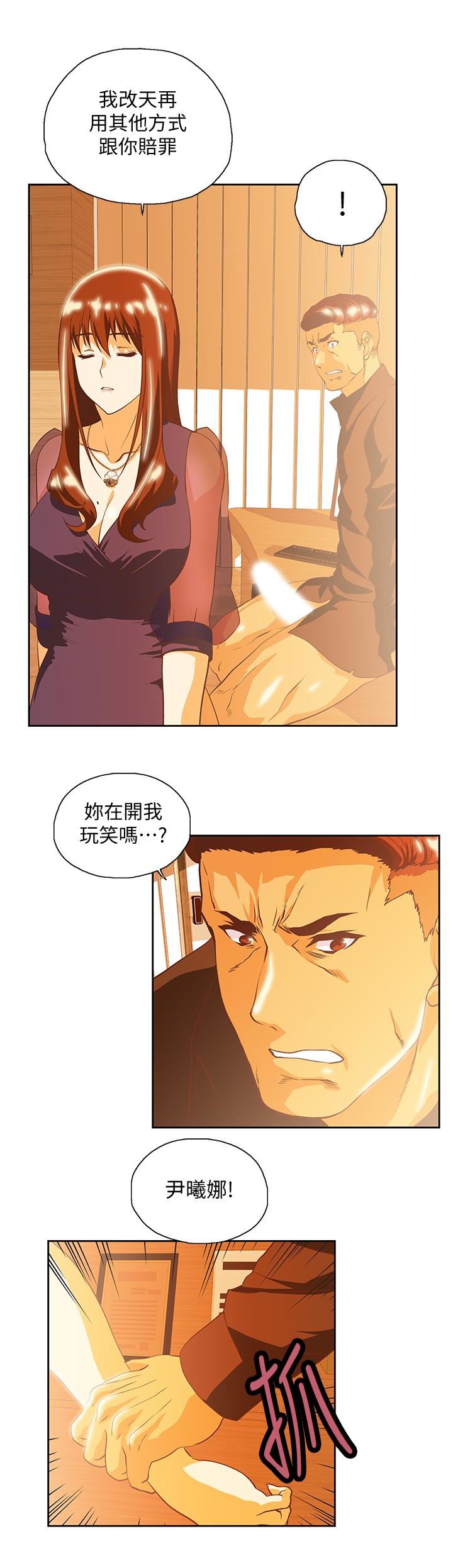 [韩国漫画] 女上男下 剧情,熟女人妻,巨乳大奶#[30P]-2