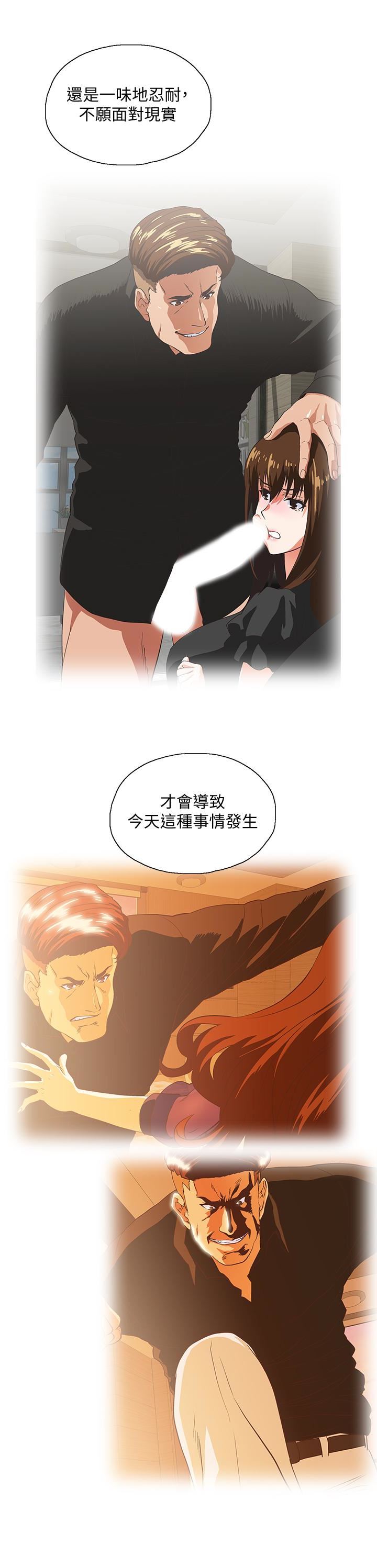 [韩国漫画] 女上男下 剧情,熟女人妻,巨乳大奶#[30P]-20