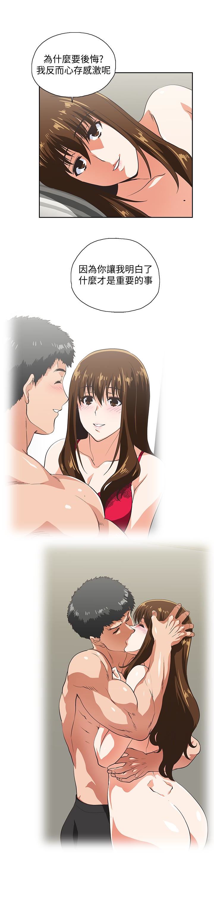 [韩国漫画] 女上男下 剧情,熟女人妻,巨乳大奶#[30P]-22