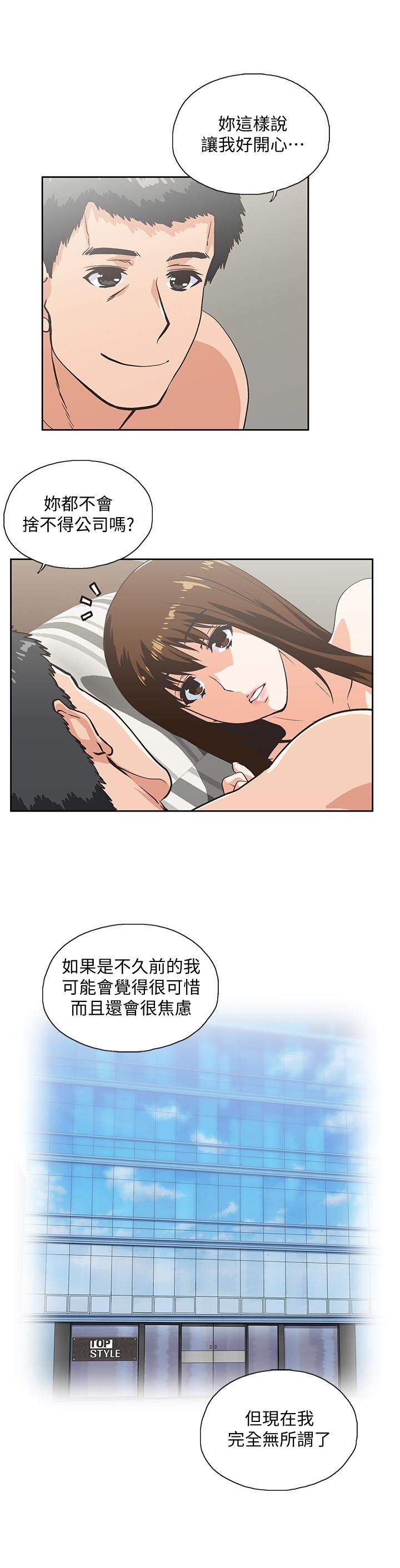 [韩国漫画] 女上男下 剧情,熟女人妻,巨乳大奶#[30P]-24