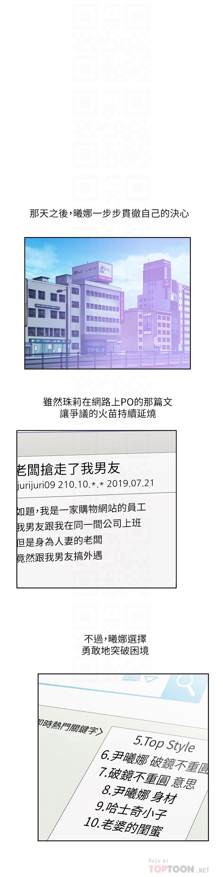 [韩国漫画] 女上男下 剧情,熟女人妻,巨乳大奶#[30P]-27